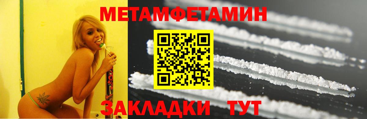 АМФ  АМФЕТАМИН  Подольск  Амфетамин Premium  Вход с VPN 
