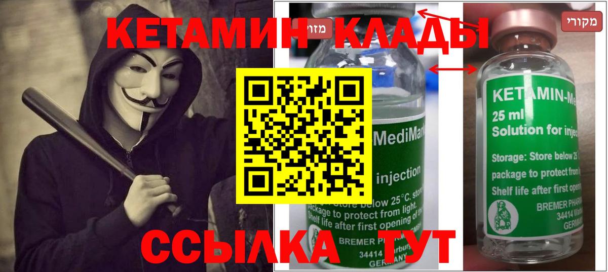 МЕТАДОН Подольск