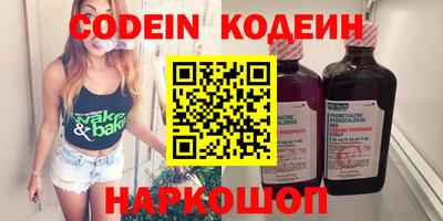 кокаин VHQ Пушкино