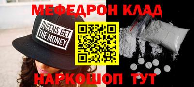 кокаин VHQ Пушкино