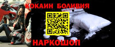 кокаин VHQ Пушкино
