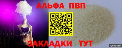 дживик Пыть-Ях