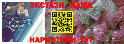 MDMA Premium VHQ Пугачёв