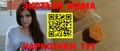 MDMA Premium VHQ Пугачёв