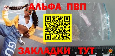 кокаин VHQ Пушкино