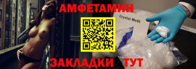 дживик Пыть-Ях