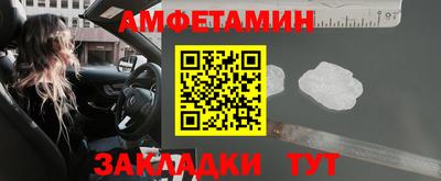 кокаин VHQ Пушкино