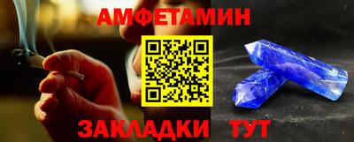кокаин VHQ Пушкино