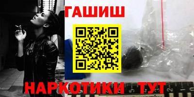 кокаин VHQ Пушкино