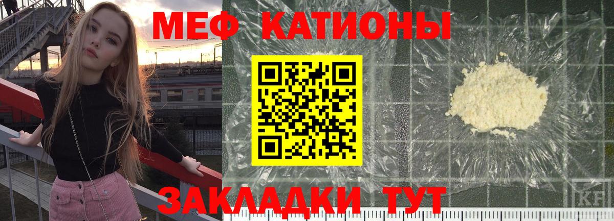 МЯУ-МЯУ  Вход с VPN  Подольск  МЯУ-МЯУ VHQ 
