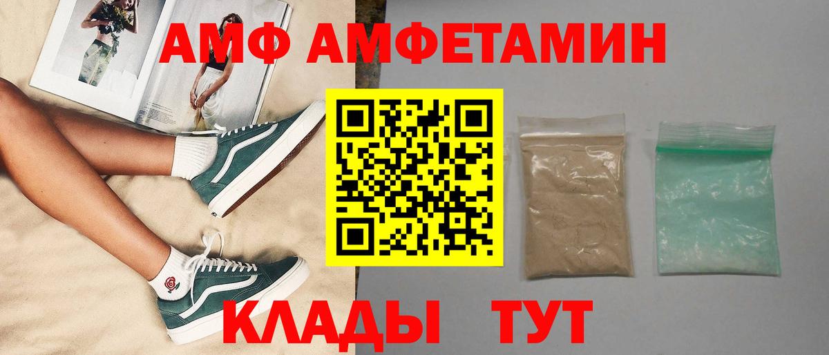 Метамфетамин Декстрометамфетамин 99.9%  Вход с VPN  Подольск  Метамфетамин Декстрометамфетамин 99.9% 