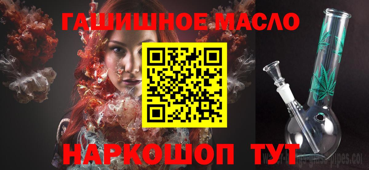 ТГК вейп с тгк Подольск