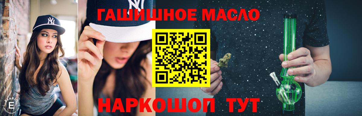 Дистиллят ТГК вейп  hydra маркетплейс  Подольск  Вход с VPN 