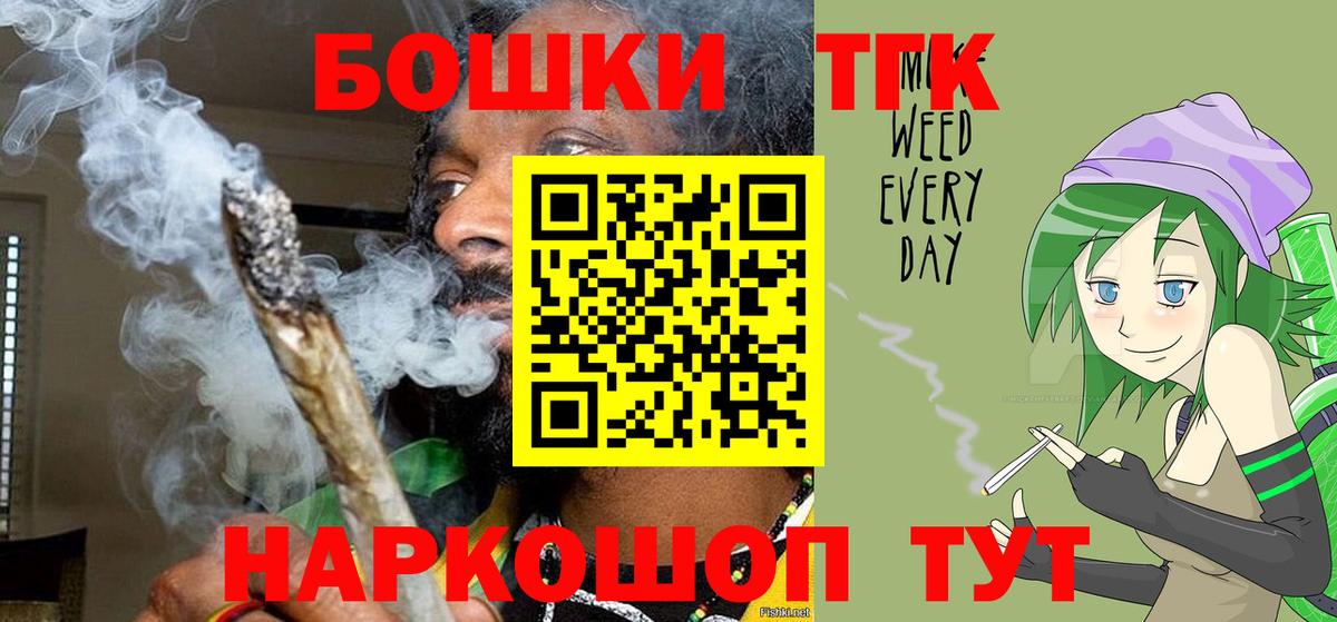 Конопля тримм Подольск