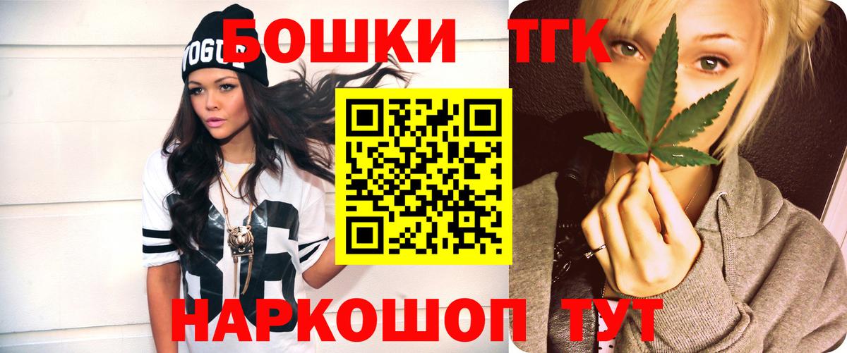 Канабис планчик  Вход с VPN  Бошки марихуана White Widow  Подольск  Каннабис AK-47 